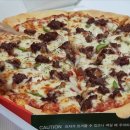 뉴-한일마트 이미지