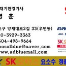 3공단3로3L-3 이미지