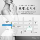 명당한의원 이미지