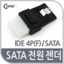 G2375 이미지