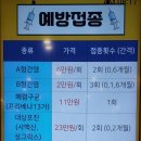 글로리약품 이미지