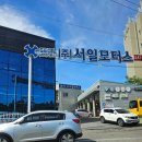 서일모터스 - 유성구 유성대로 26-26 | 서일모터스