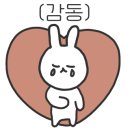 국립공원공단내장산생태탐방원 이미지