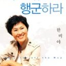 함길수제화&의지보조기 이미지