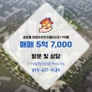 멋진부동산공인중개사사무소 이미지