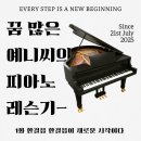 예니씨