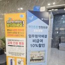 하단튼튼정형외과의원 이미지