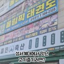 와룡축산1 네이버블로그