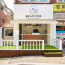 필로소피디저트