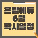 로하스수학