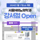 강서비뇨기과의원 이미지
