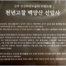 청천공원 이미지