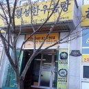 강원도 횡성군 횡성읍 화성로 이미지