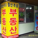 허*렬 이미지
