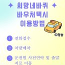 부평사랑내과의원 이미지