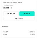 60계치킨홍제