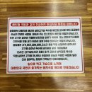 구미할매국밥 | 구미 인동 구평 맛집 | 체인 국밥집들과 비교하지 마세요! 구미할매국밥