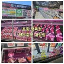 정온축산 이미지
