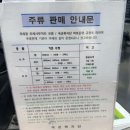 금성마트 | [평택] 군마트2탄, 금성마트(제품소개,운영시간,금액,위스키 꿀팁)