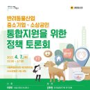 행복잇다 사회적협동조합 네이버블로그