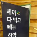 분당태강한의원 이미지