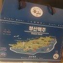 부산 맥주 6종 세트! 부산 수제 맥주 세트 구매 후기 (1) 자갈치 휘트 비어