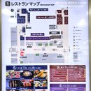 봉동중앙카서비스 | [나고야쇼핑] PLUSTA - 나고야 특산품으로 가득한 나고야역 기념품샵!