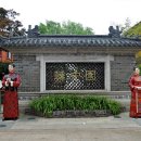 한중원 이미지