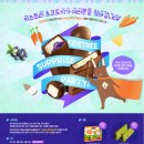 키즈트리 이미지