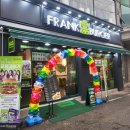 프랭크버거용인포곡점 이미지