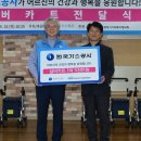 대구종합가스 이미지