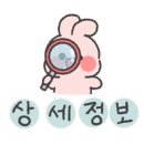 빨래Q셀프빨래방