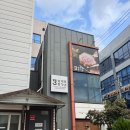 삼백돈돈카츠 성남모란점 | [성남] 삼백돈 돈가츠: 모란역찐맛집 추천