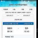 원주굽이길 1코스 배부른산길 이미지