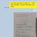 임뷰영어학원