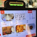 호남고속A주유소 | 서초 공탕ㅣ고속터미널 국밥 맛집 미나리전 비빔국수 추천