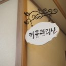 평광아로마