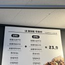(숯불민족 두마리치킨)오산 고현동 맛집 소스가 맛있는 숯불치킨 후기