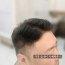 남성컷트다온