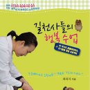 힐링천사약국 이미지