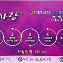 큐사랑염색방 이미지