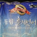 우영수산 - 경산시 삼성현로31길 22 | 우영수산