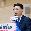지하철 8호선 의정부 연장, 북부 경제 성장 길을 연다 이미지