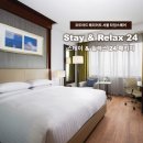 타임스테이24