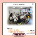 행복나눔보물상자협동조합 이미지