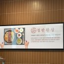 타코야끼한상 이미지