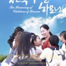 가곡초등학교(보발분교) 이미지