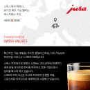 유라커피