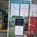 7188 | 부산 기장 일광 바다횟집 주말 웨이팅 및 주차 멸치쌈밥과 제철 도다리쑥국 내돈내산 후기