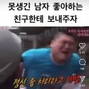 [공지] 이으니 화이팅